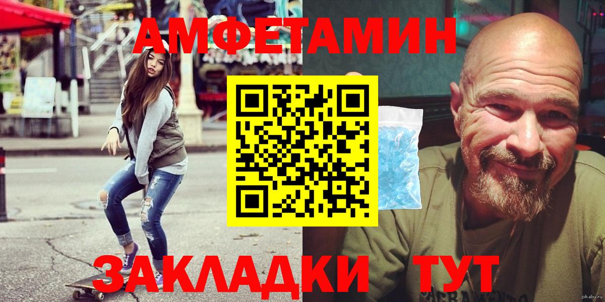 АМФ  Вход с VPN  Трёхгорный  АМФ VHQ 