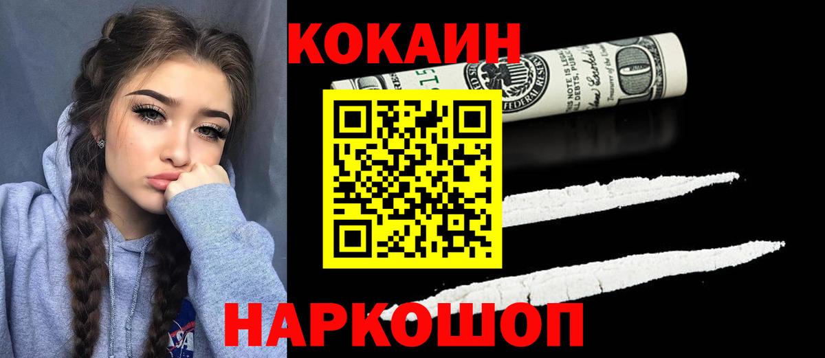 АМФЕТАМИН Трёхгорный