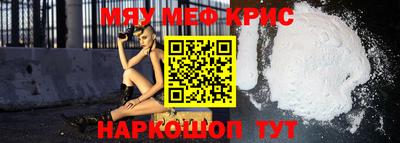 mdpv Жуковский