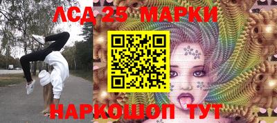 mdma Донецк