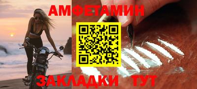 mdma Донецк
