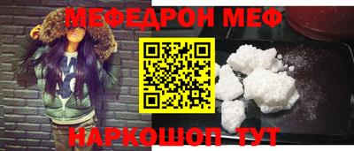 mdma Донецк