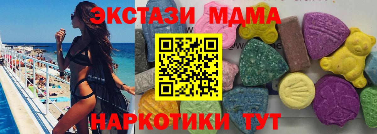 MDMA VHQ Трёхгорный