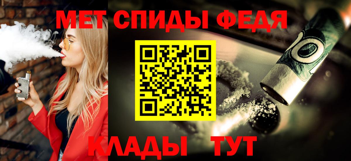Первитин пудра Трёхгорный