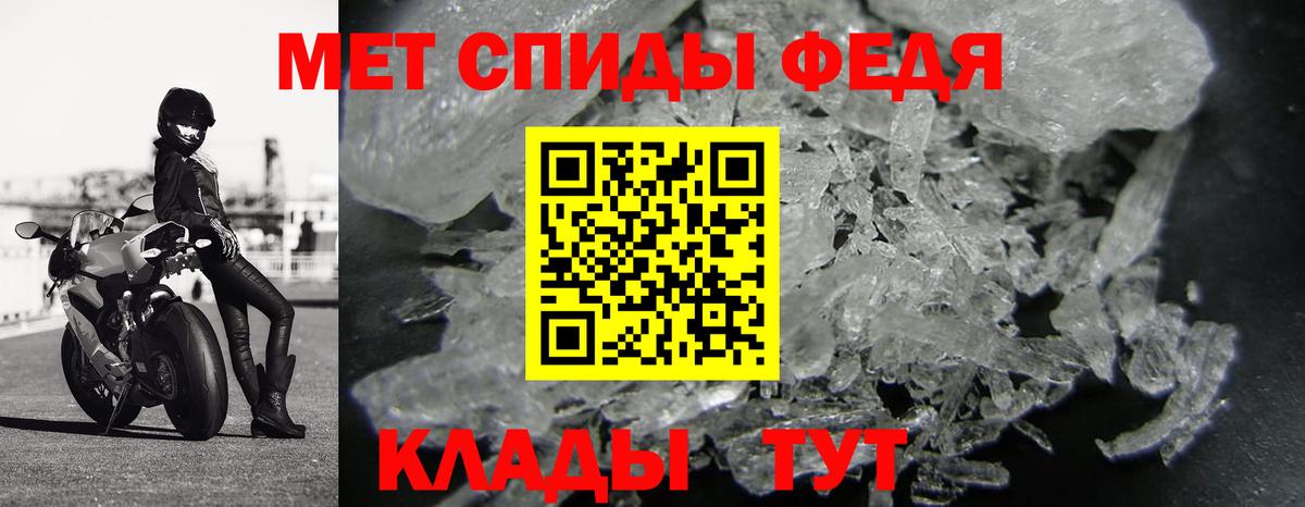Трёхгорный  Первитин витя  Первитин витя  Вход с VPN 