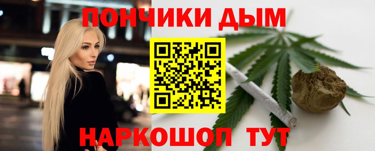 Конопля конопля  Вход с VPN  Трёхгорный  Каннабис Bruce Banner  Марихуана планчик  Канабис Bruce Banner 